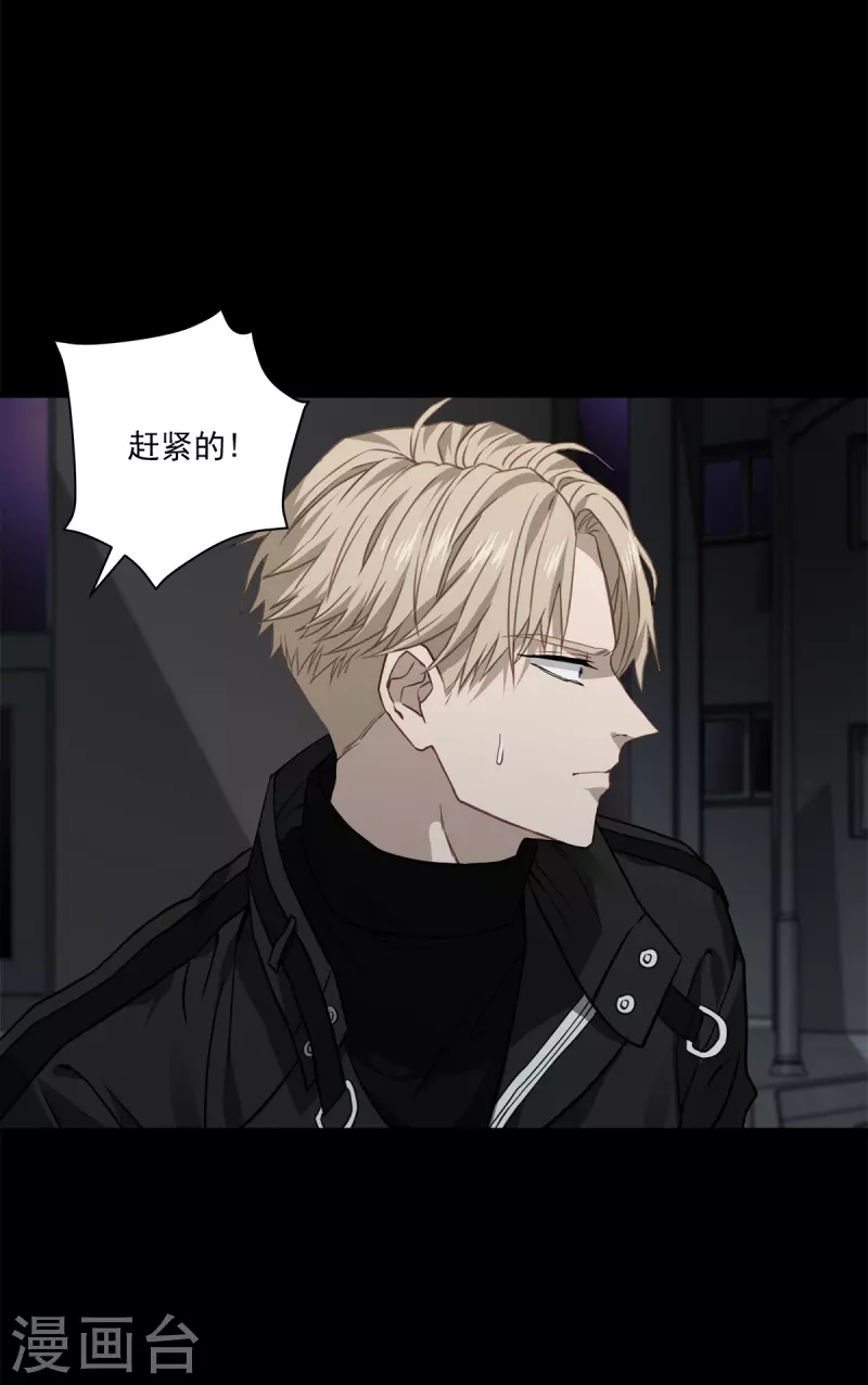 第75话现场34