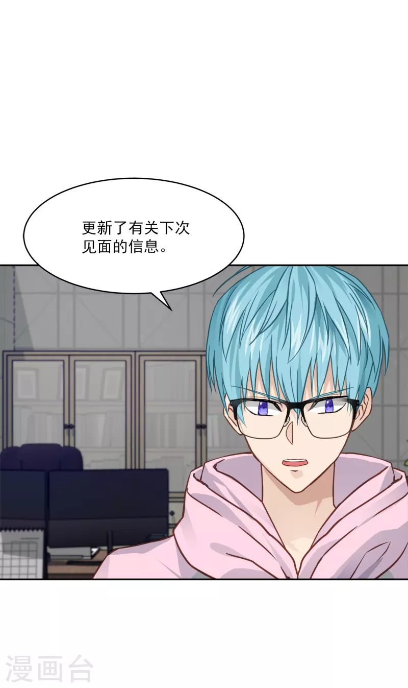 第59话引开24