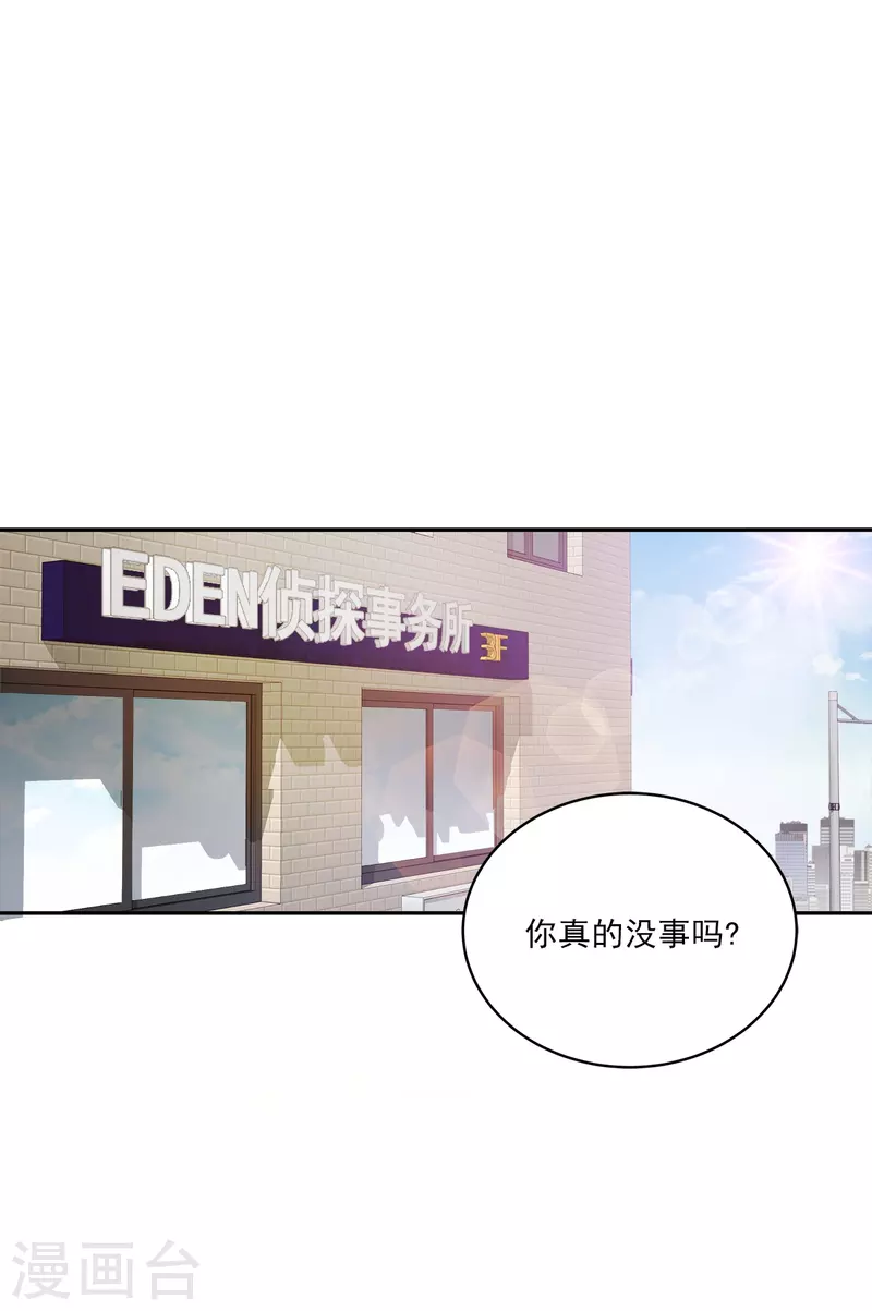 第65话道歉1