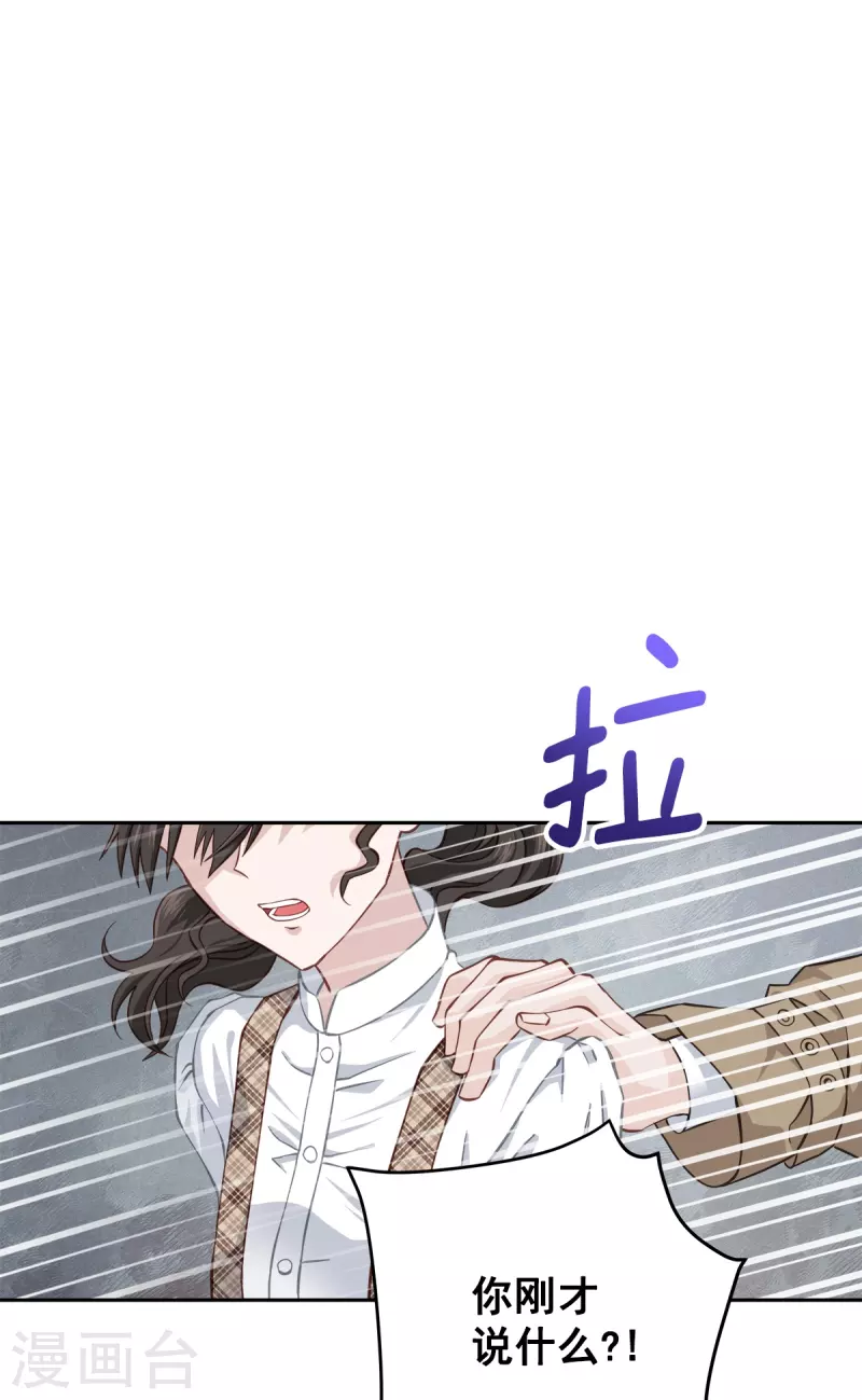 第40话疑惑36