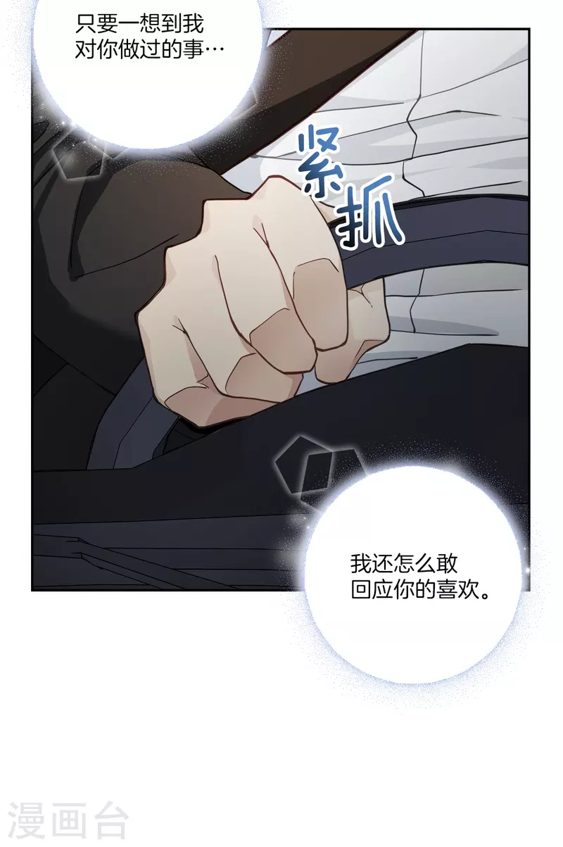 第45话配合8