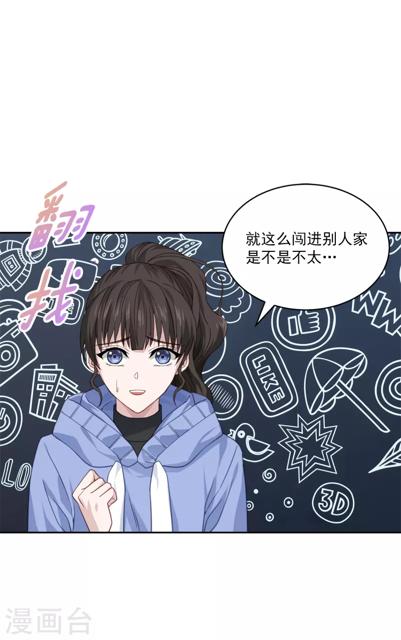 第57话逃出27