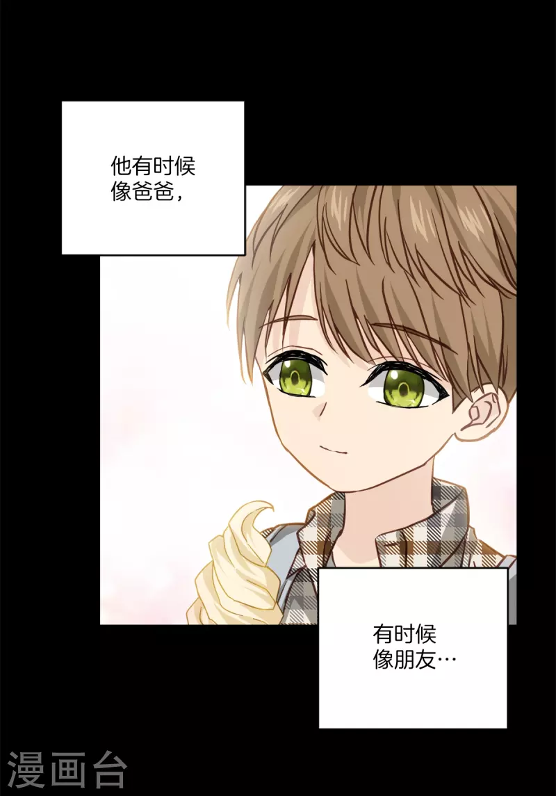第88话 温情5