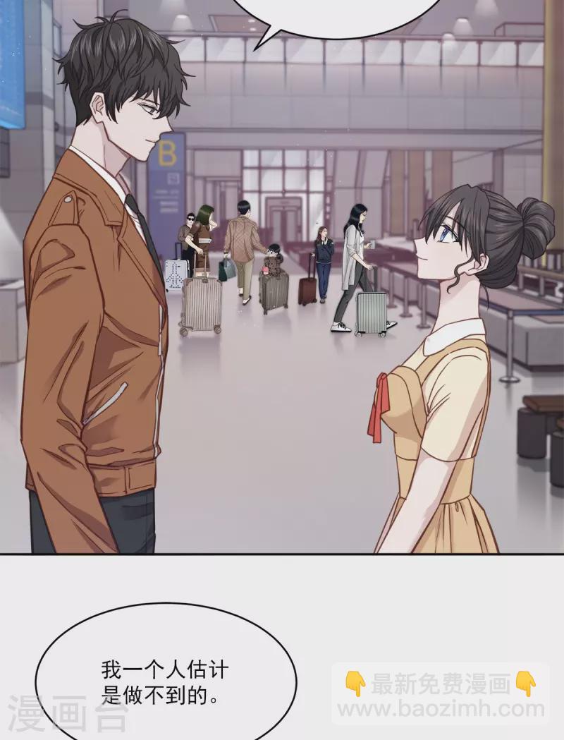 第99话 尾声5
