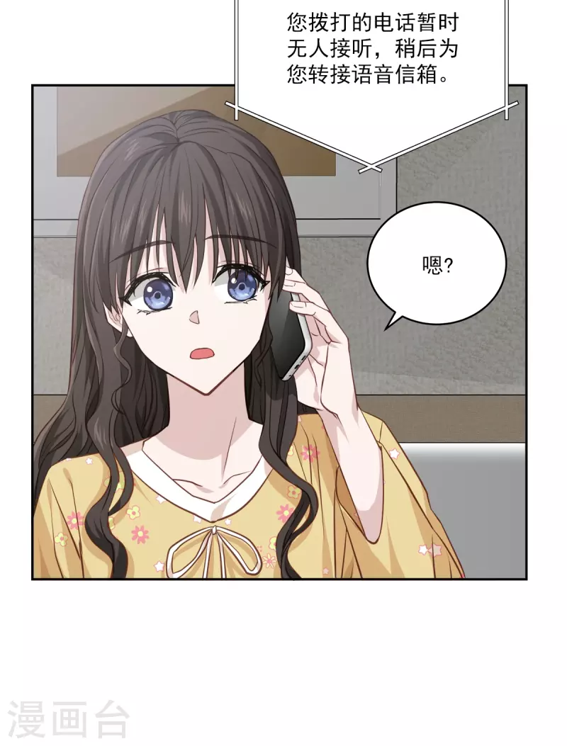 第89话 “胡闹”4