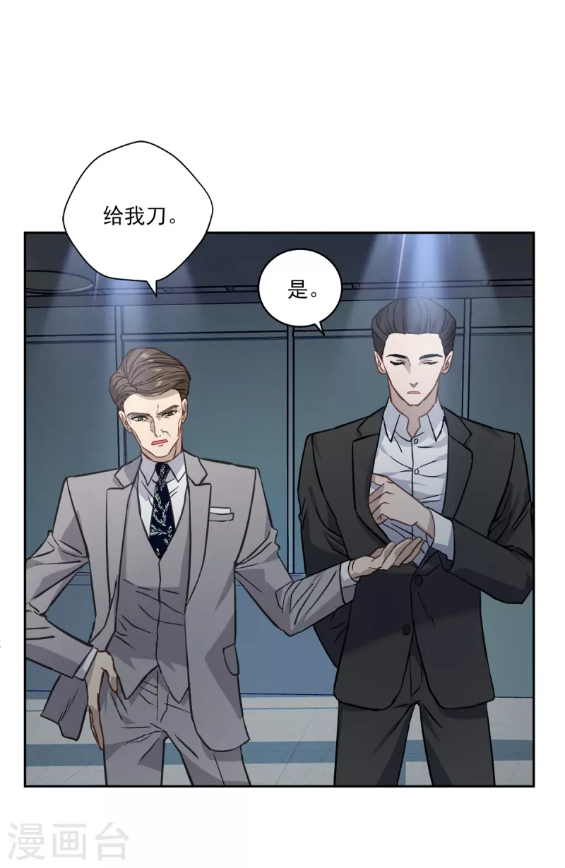 第91话 交易9