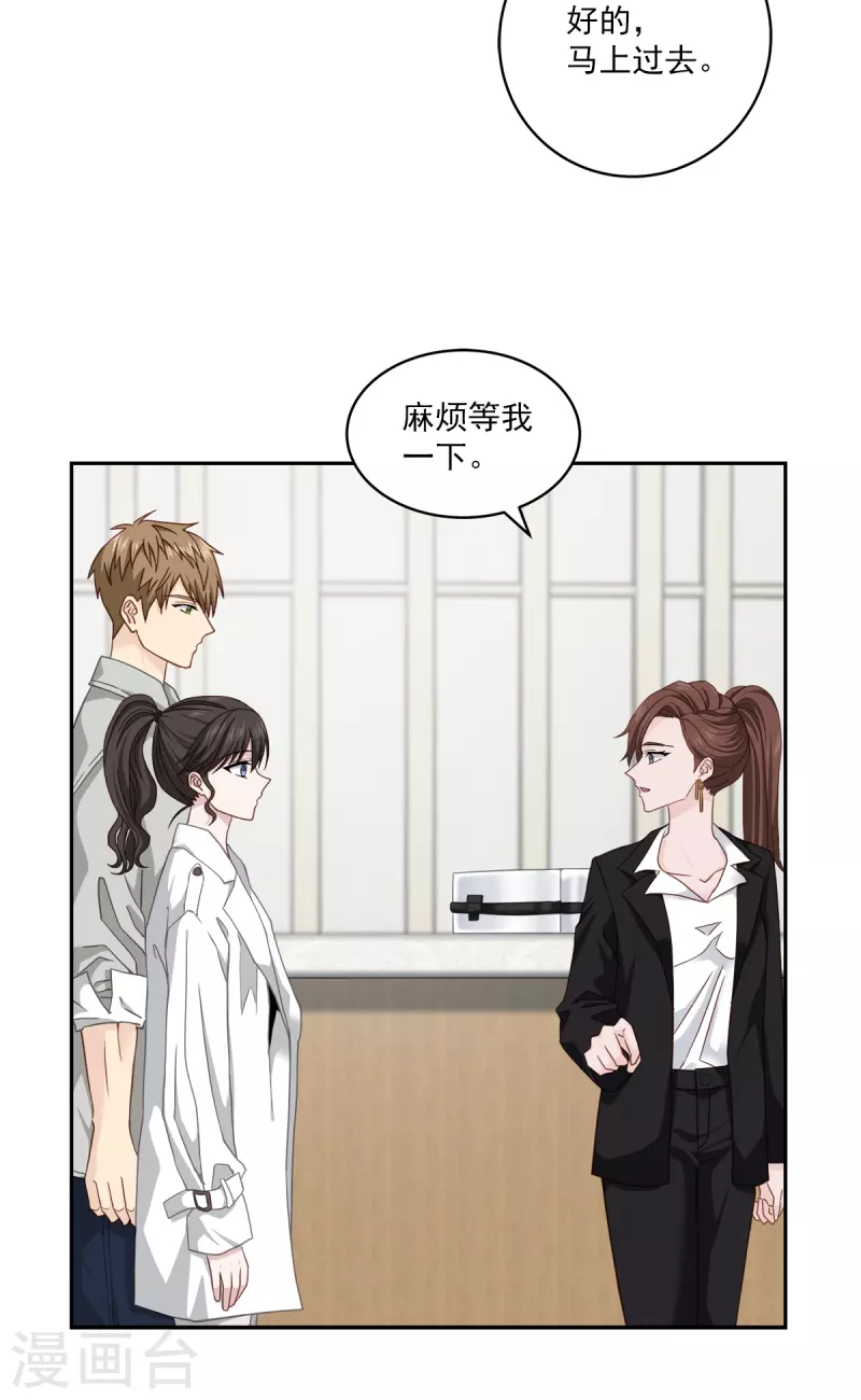 第51话困扰5