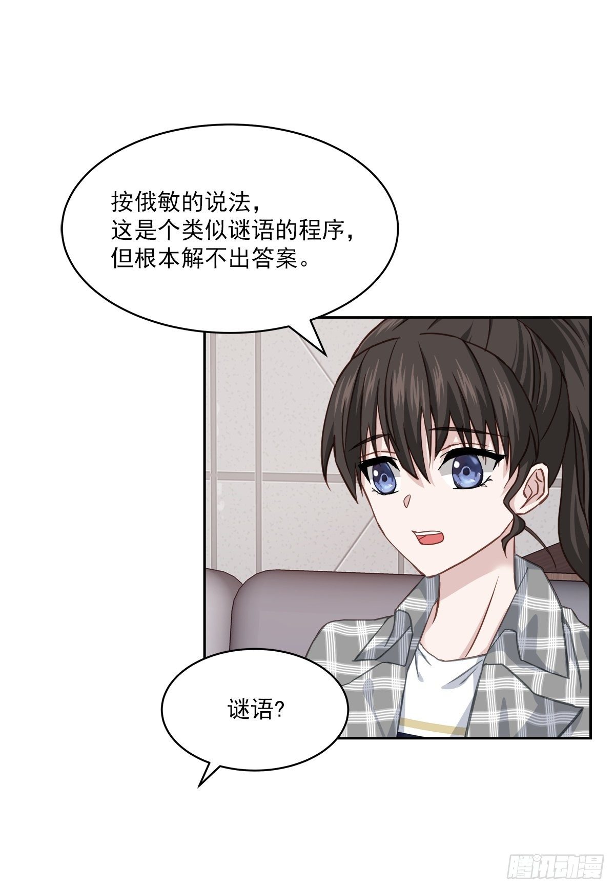 迷宫15