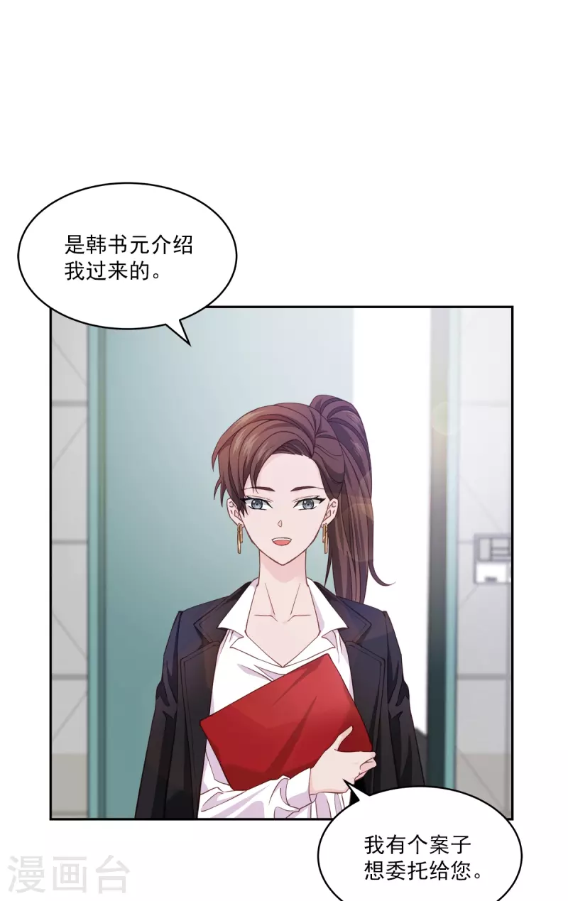 第41话激动31