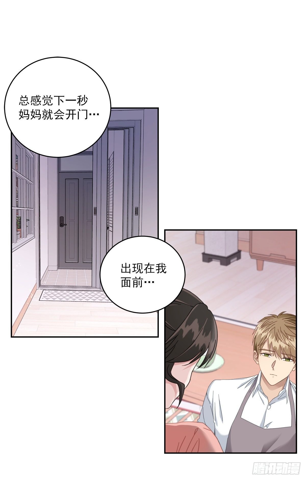 事故23