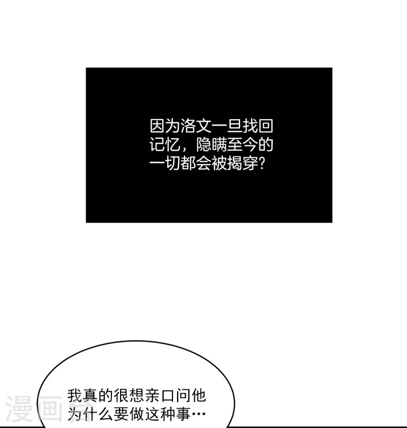 第88话 温情11
