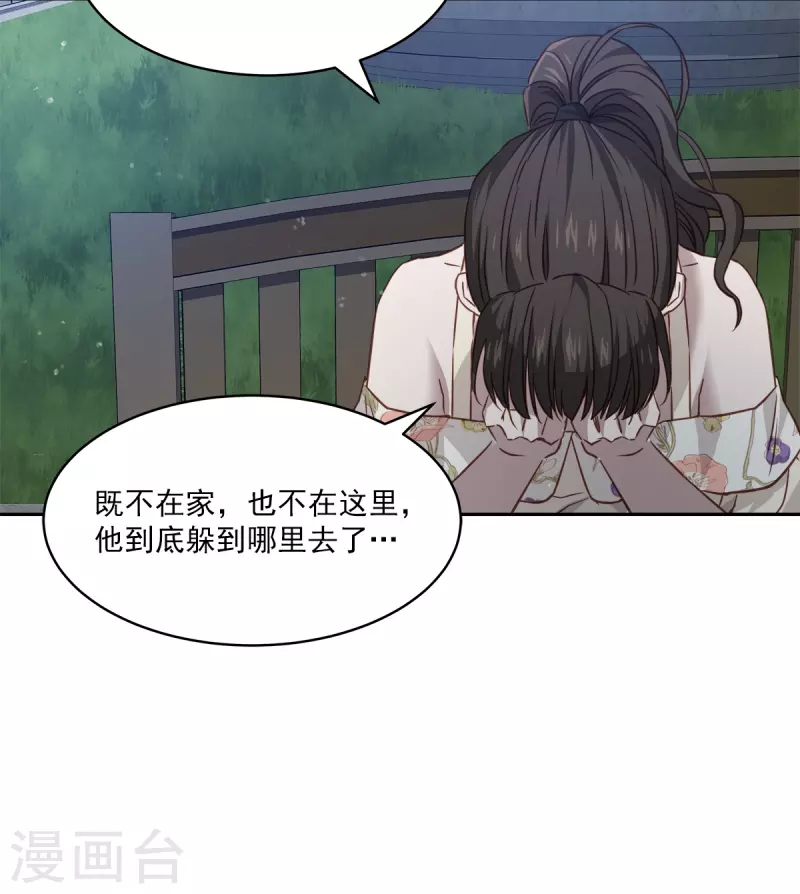 第88话 温情12