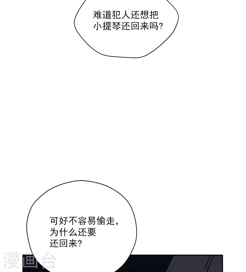 第45话配合4