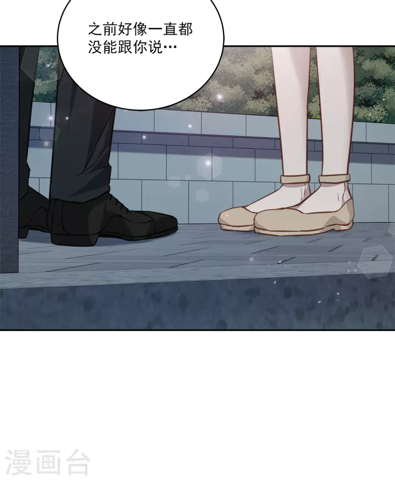 第88话 温情26