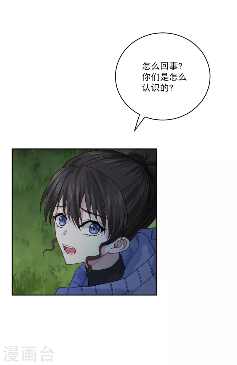 第57话逃出21