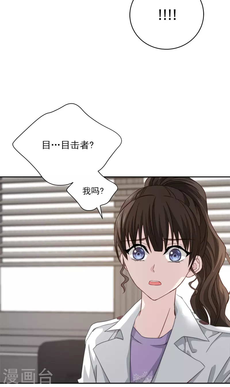 第54话目击28