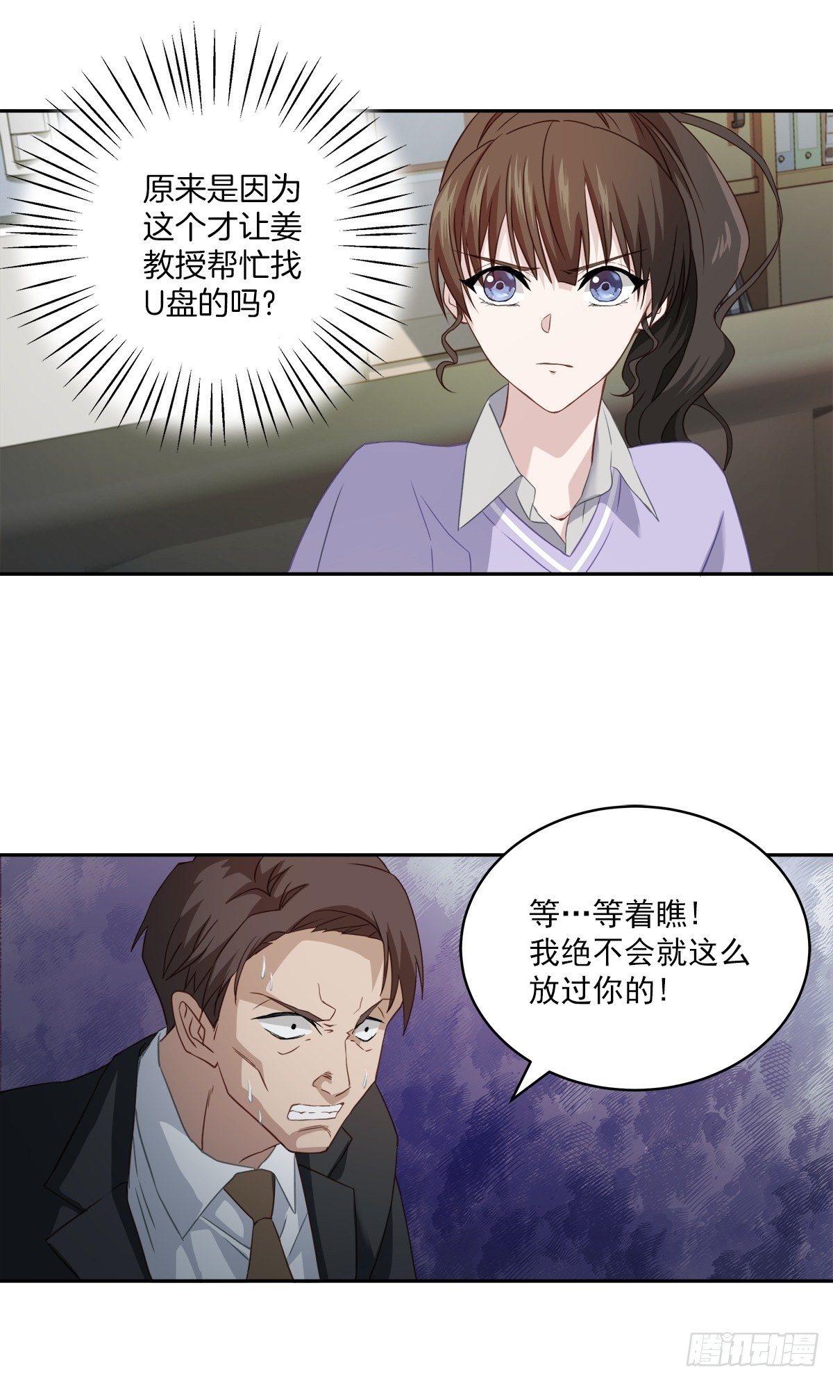 麻烦15