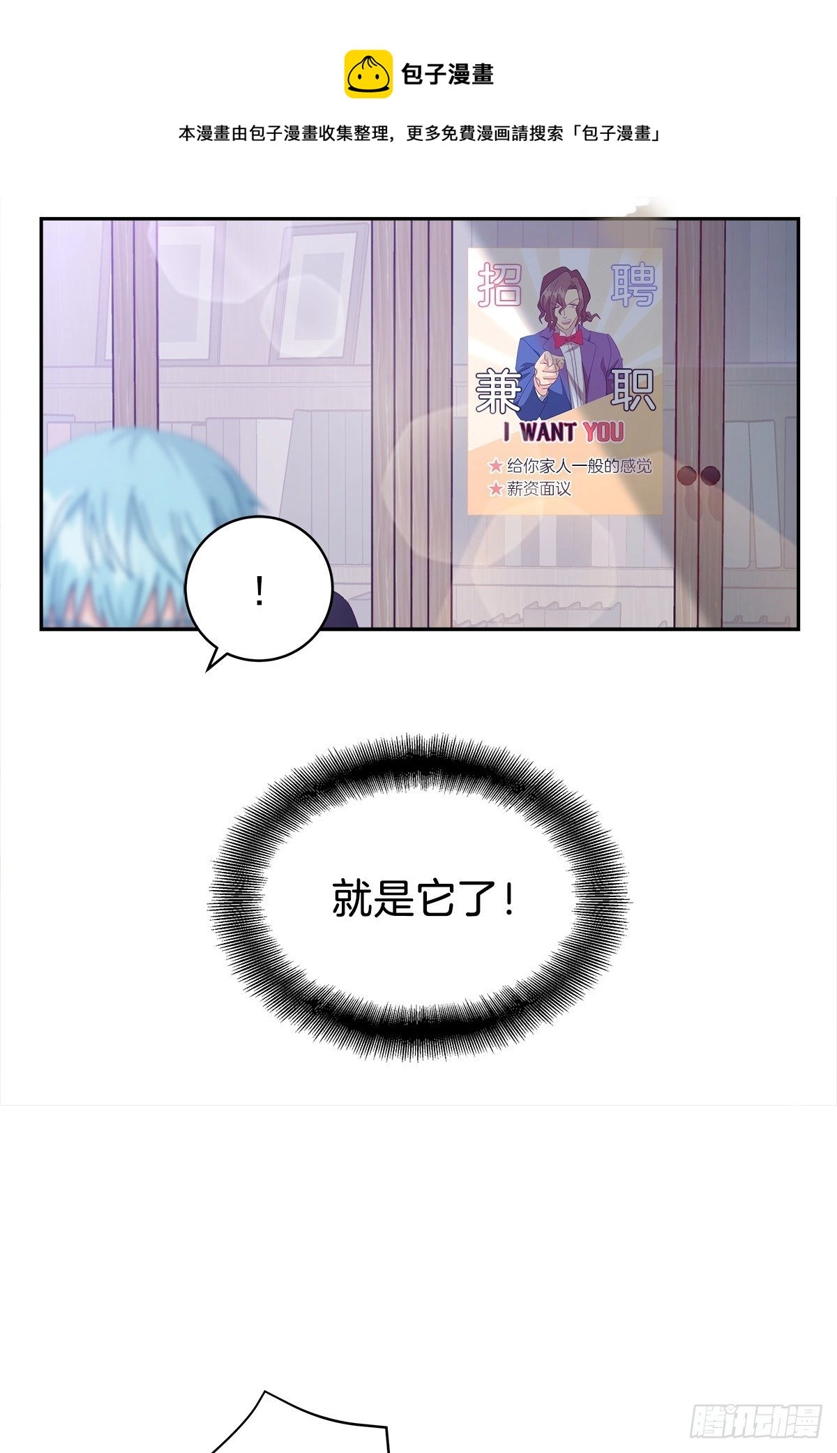 侦探18