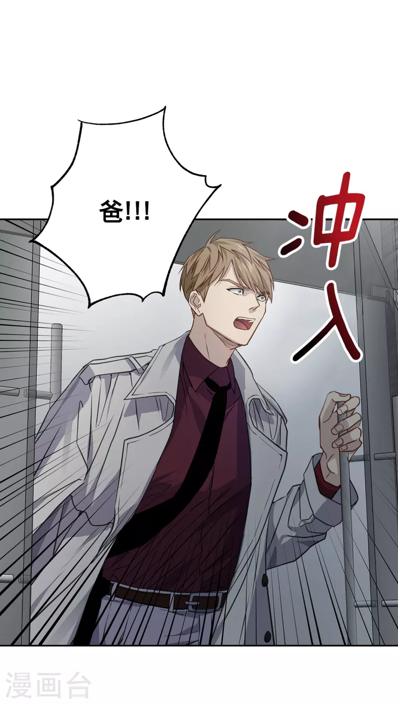 第89话 “胡闹”17