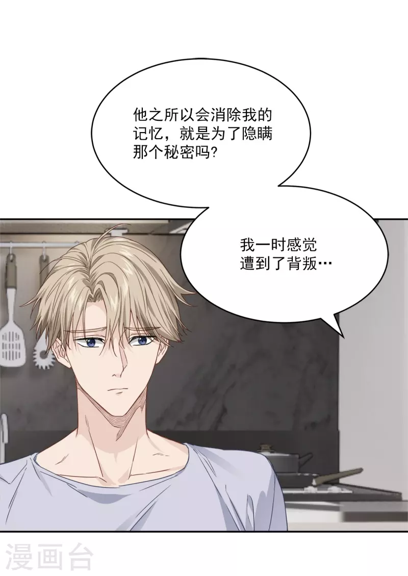 第94话 道路7