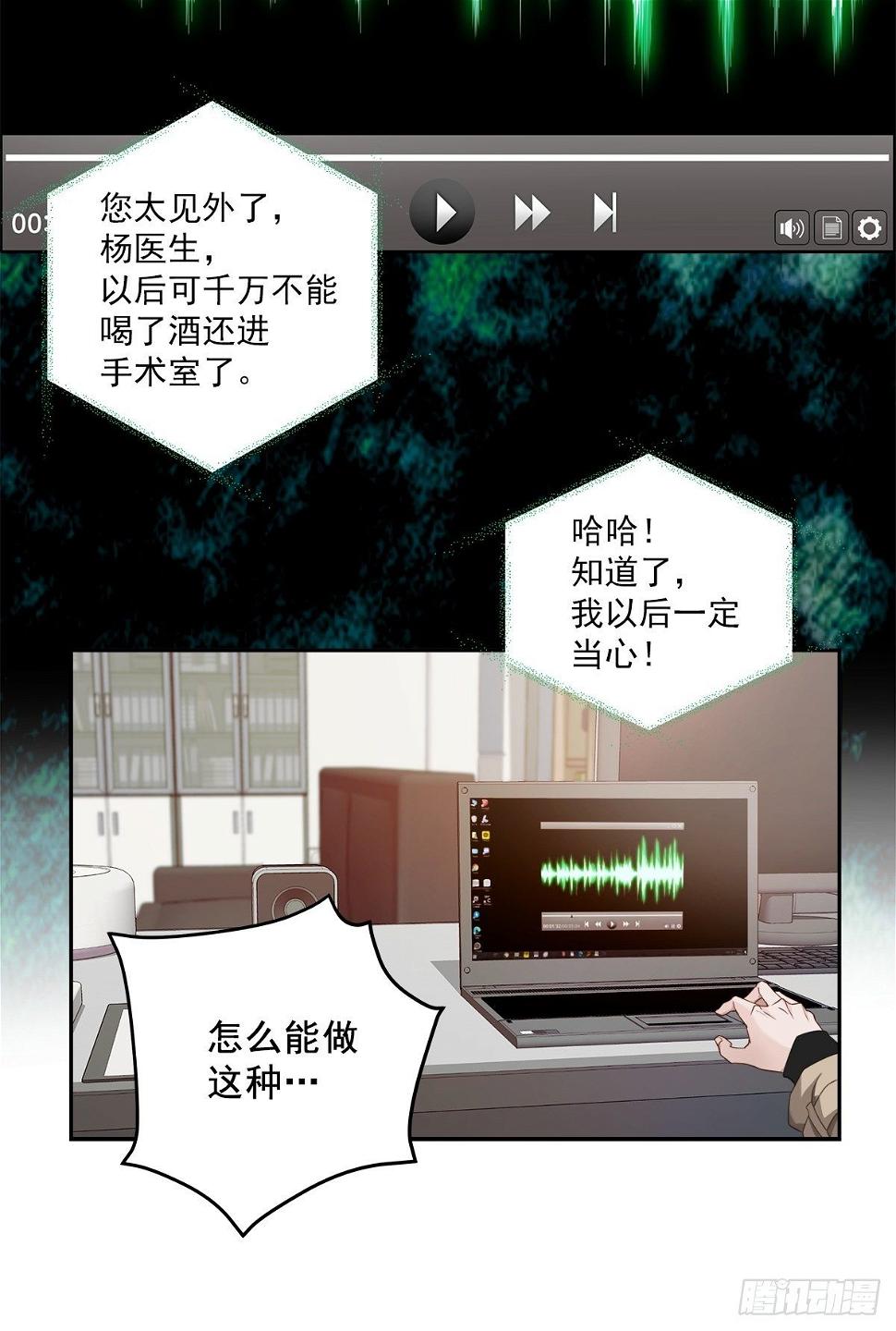 证据20
