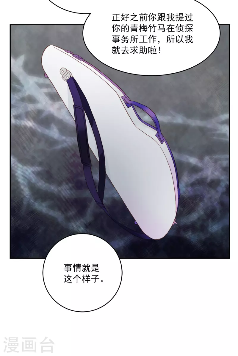 第43话接头33