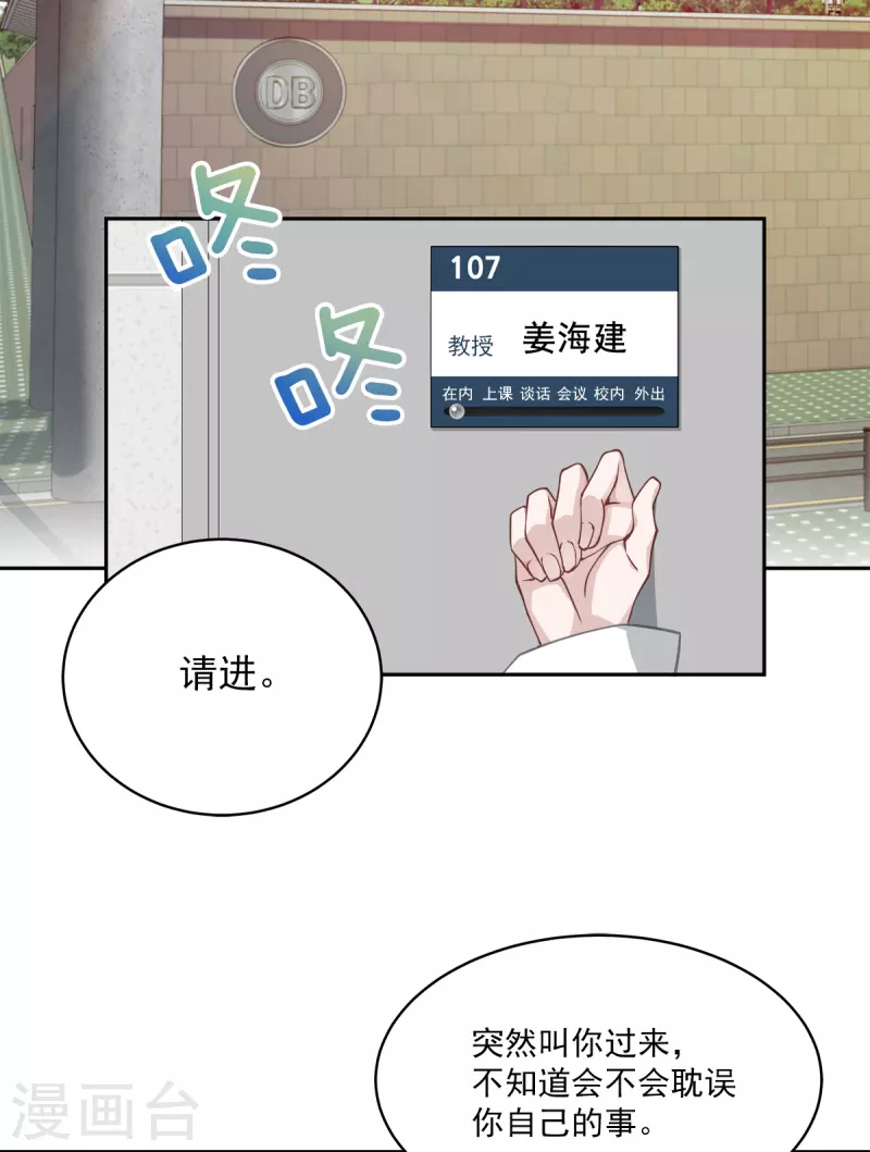第54话目击22