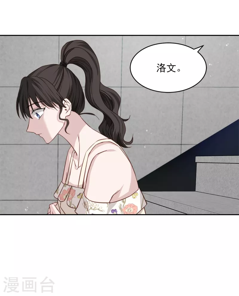 第85话 惧怕24