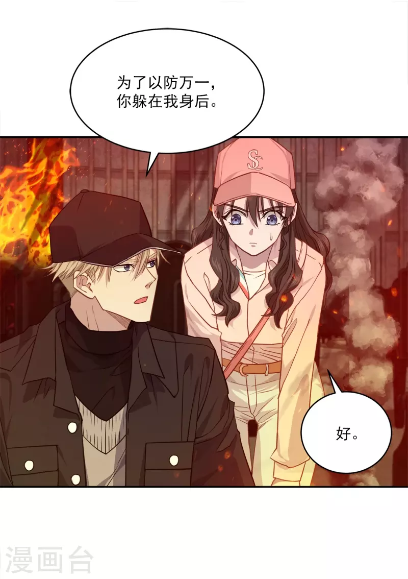 第98话 绝境22