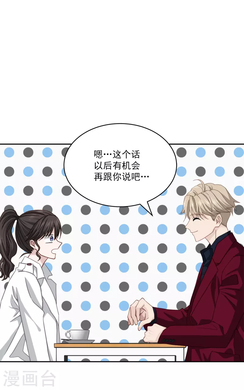 第53话喜欢26