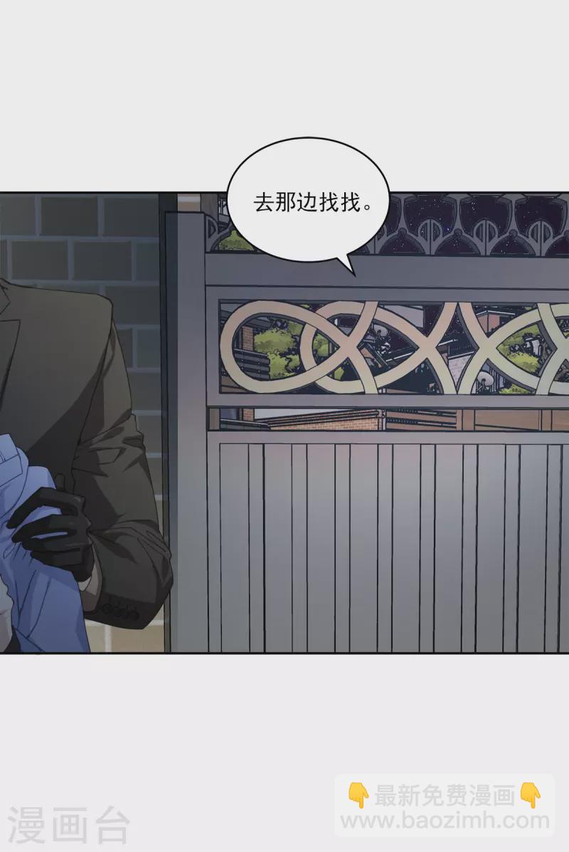 第57话逃出18