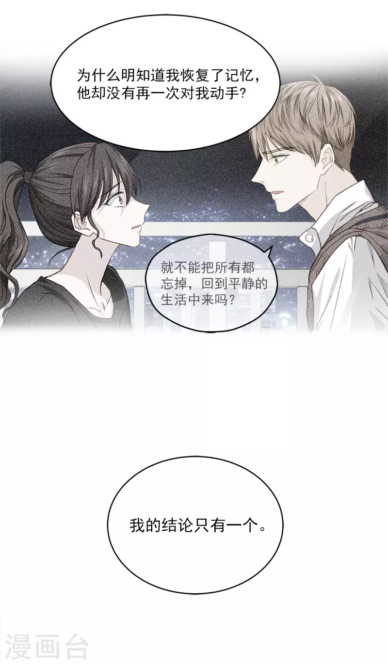 第94话 道路9