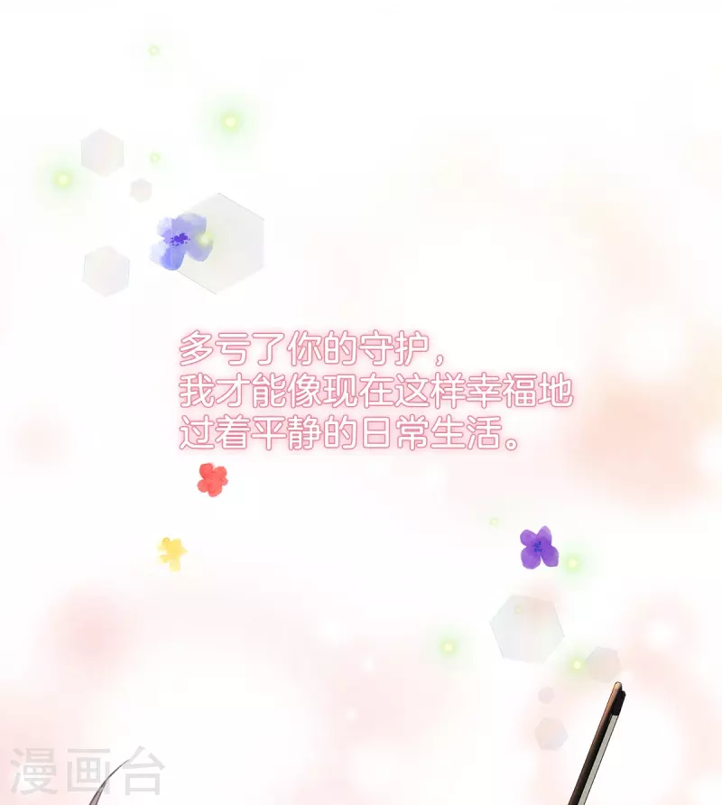 最终话 再见18