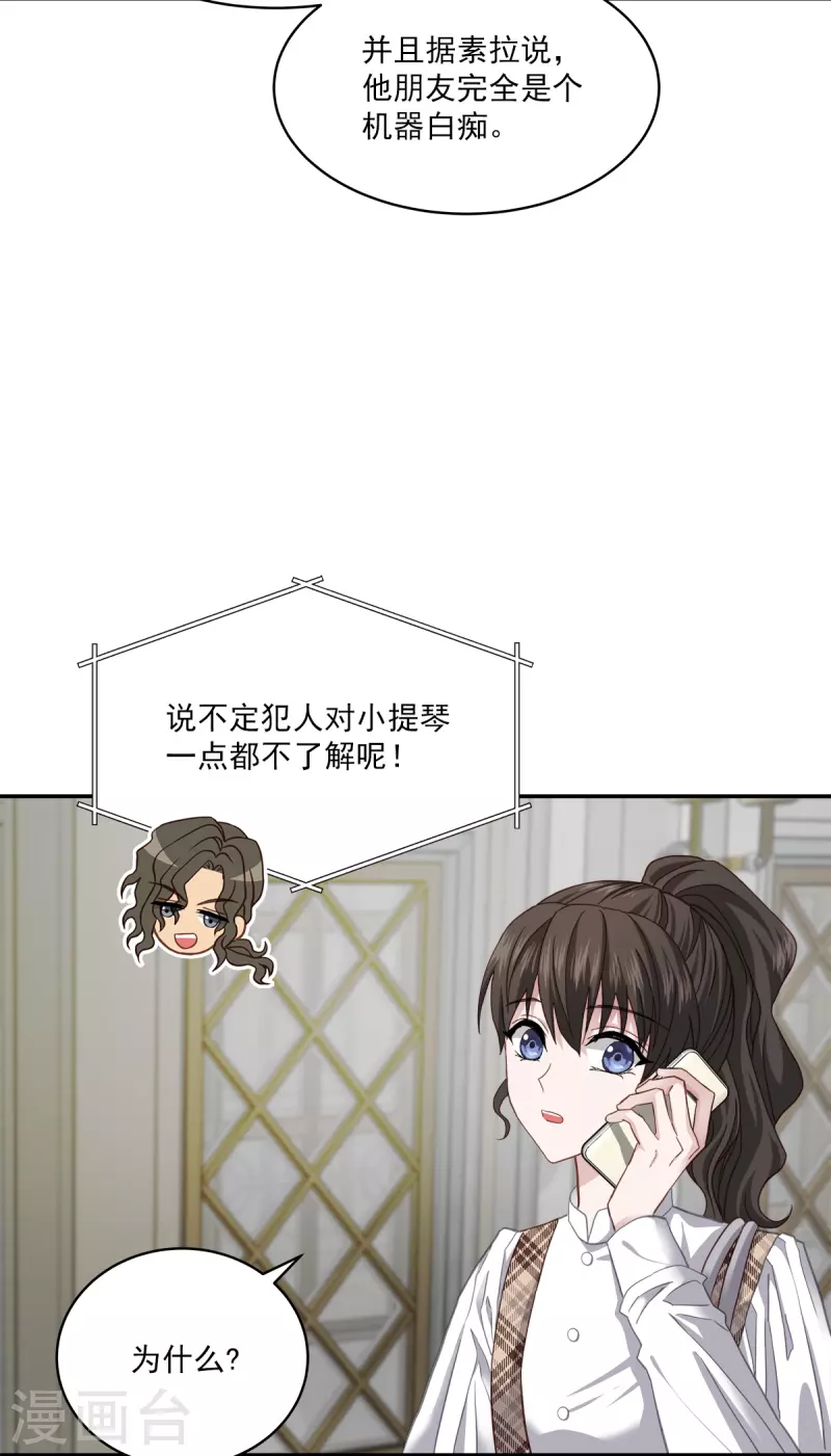 第44话推理19