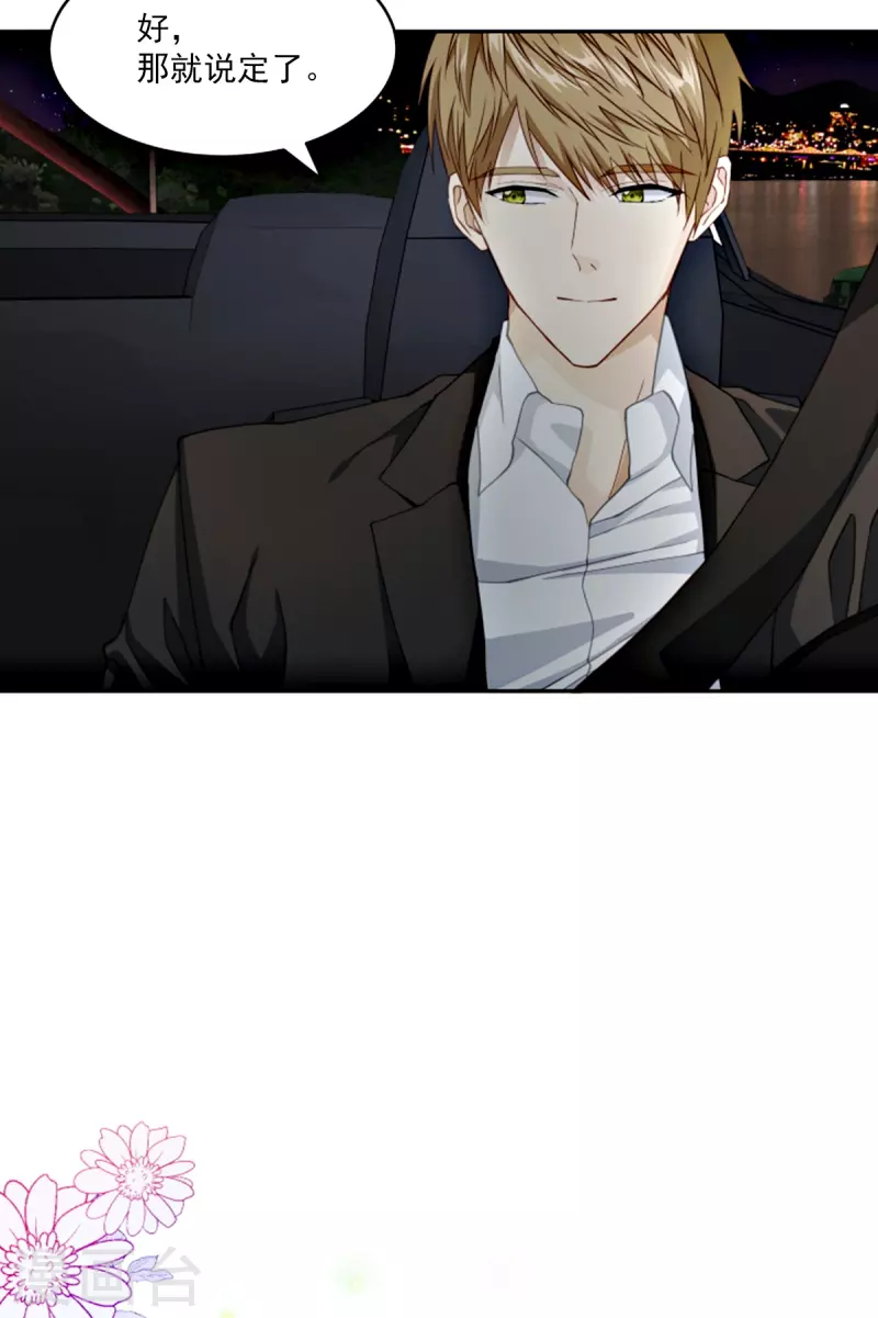 第45话配合17