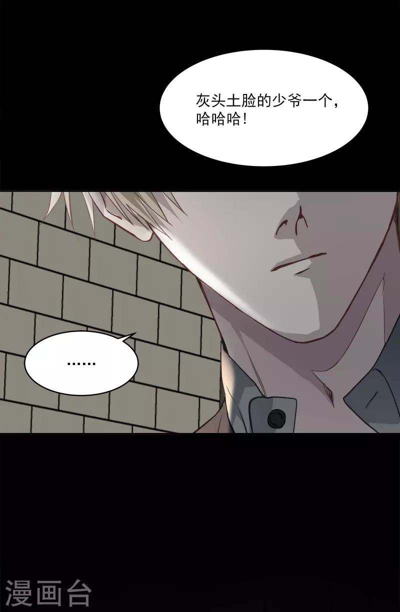 第67话交锋18