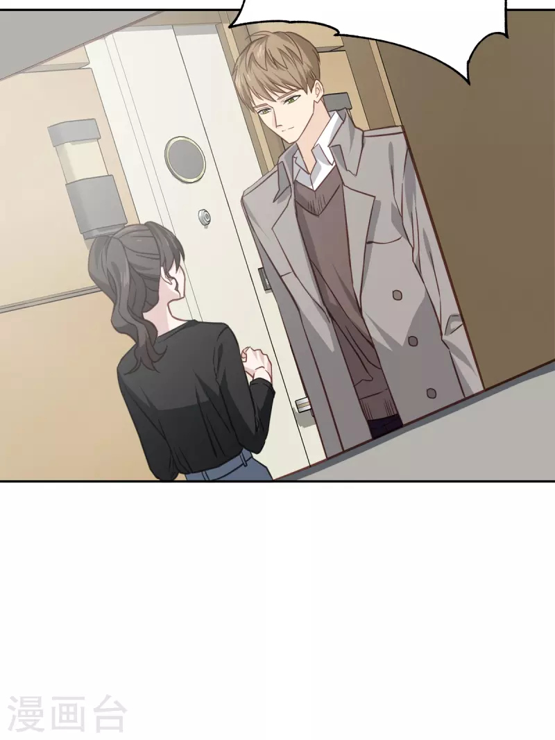 第86话 曝光23