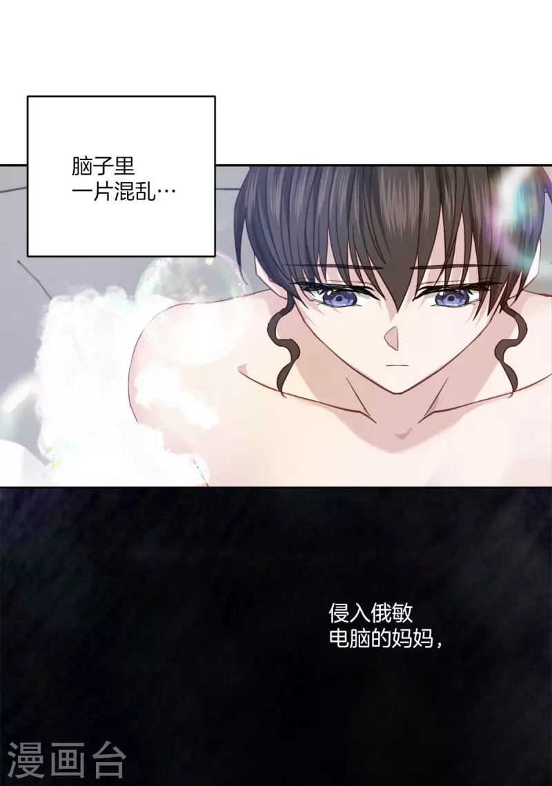第69话试探3