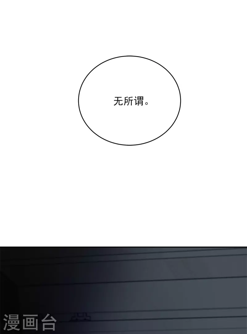 第67话交锋26