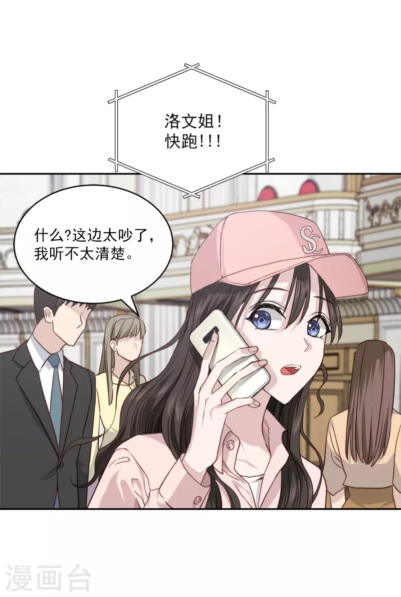 第96话 炸弹23