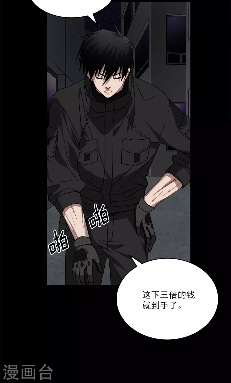 第75话现场27