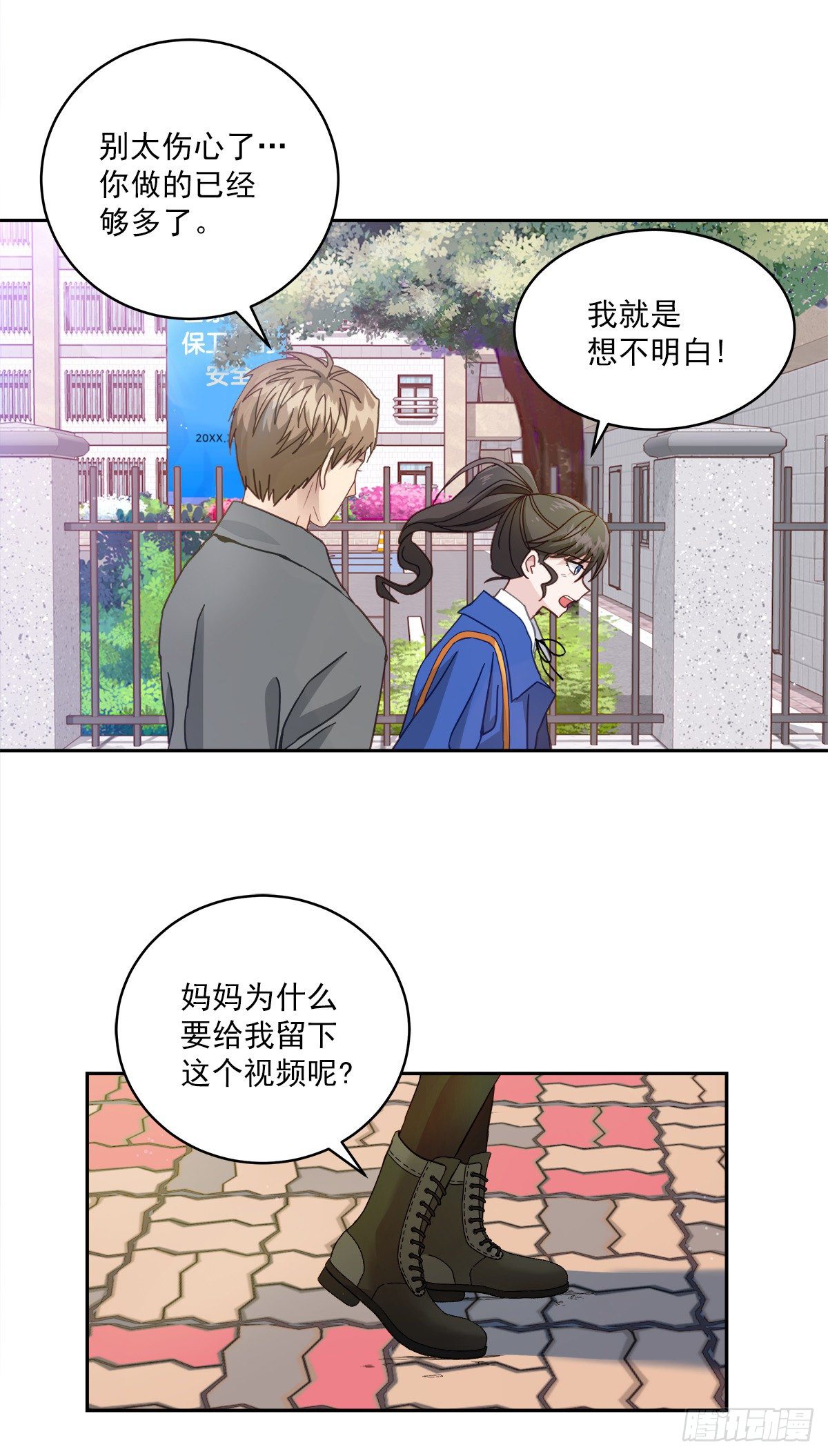 确认7
