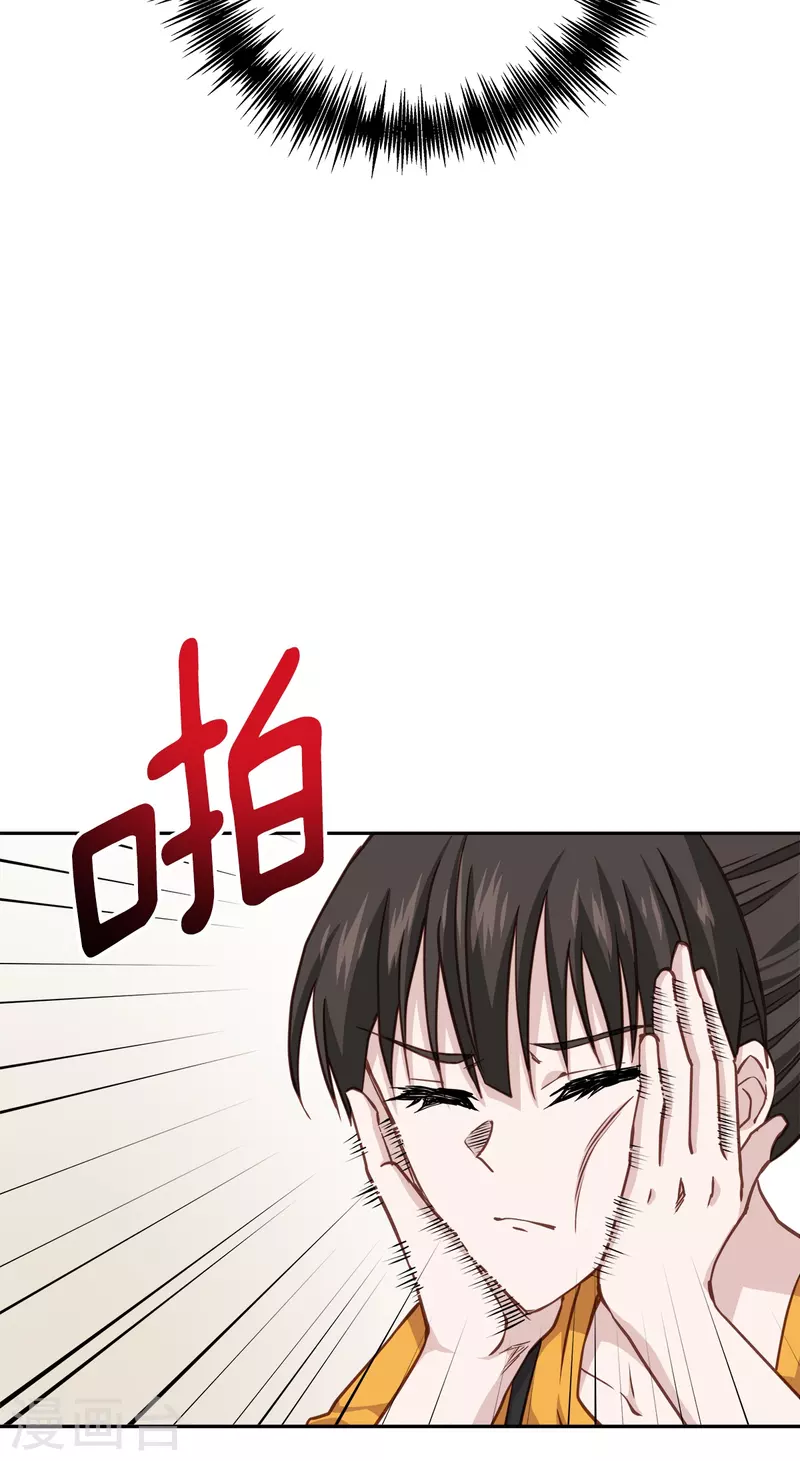 第63话安心14
