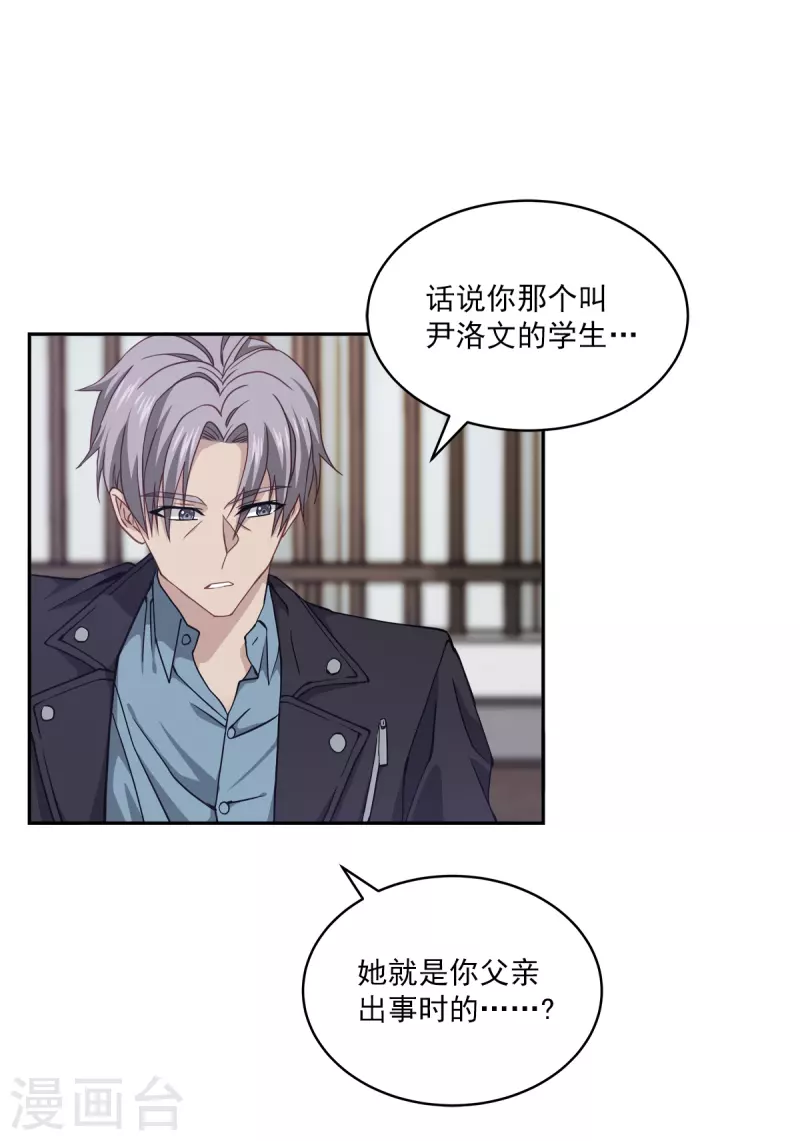 第54话目击17