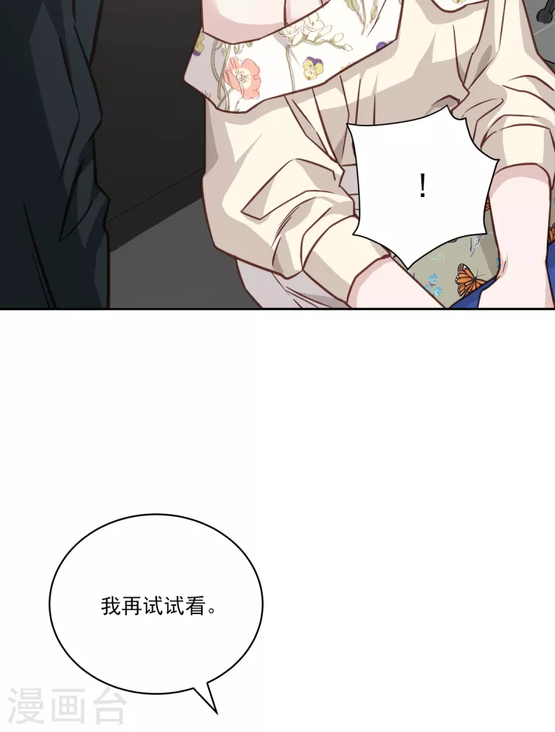 第84话 回头325