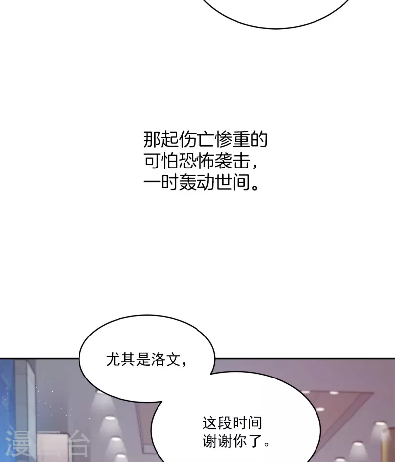 第99话 尾声4