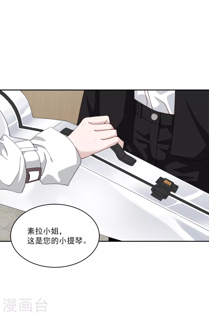 第51话困扰0