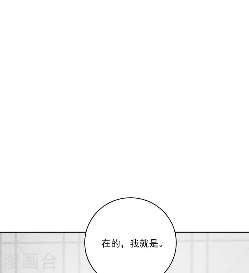 第41话激动29