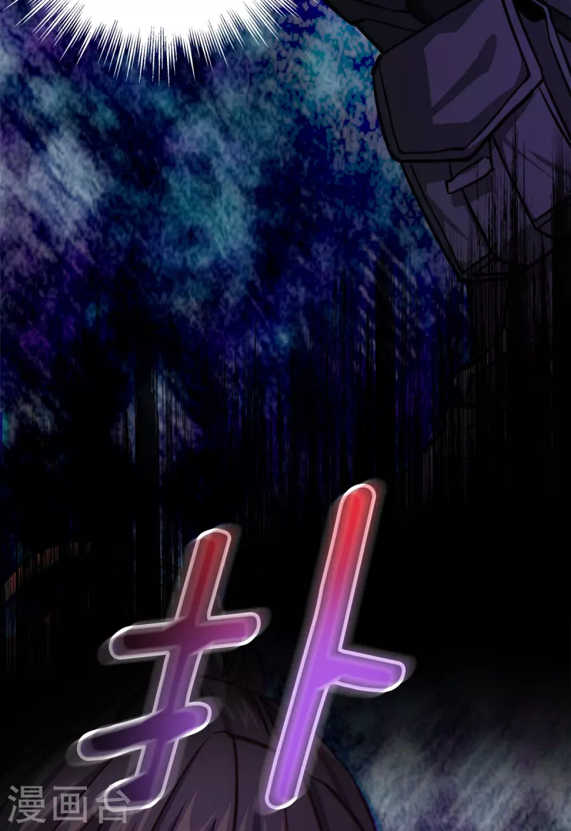 第47话中计27