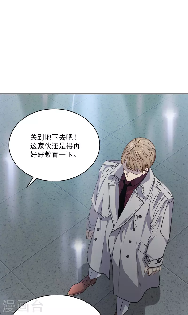第90话 乱战3